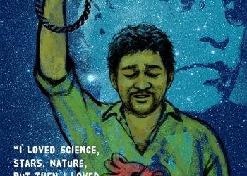 An Inquest into the Death of Rohith Vemula