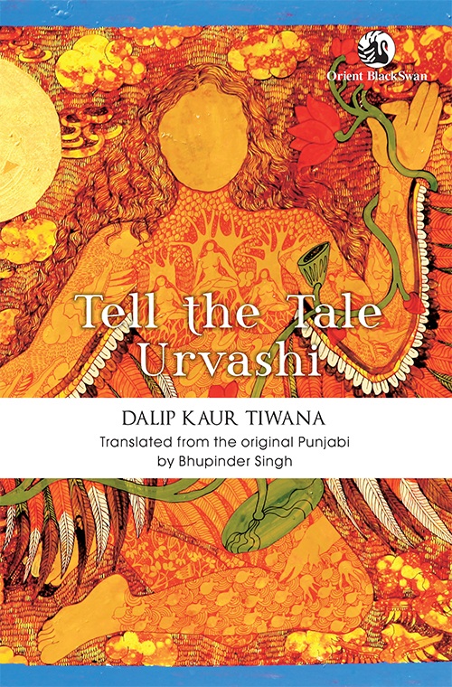 Tell the Tale, Urvashi