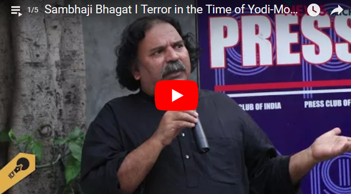 Terror in the Time of the Yogi-Modi Regime