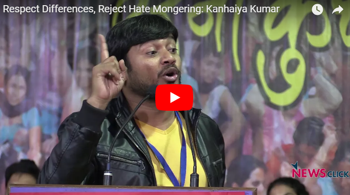 Respect Differences, Reject Hate Mongering: Kanhaiya Kumar