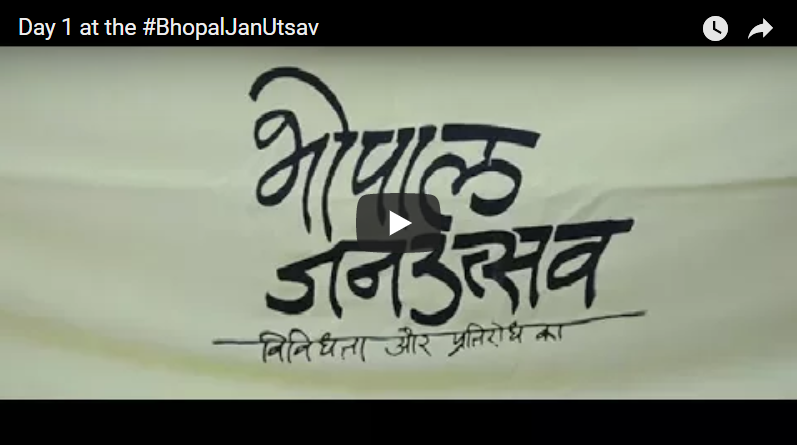 Watch all that Happened on the First Day of the #BhopalJanUtsav