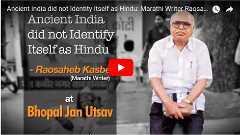 Ancient India did not Identify Itself as Hindu: Marathi Writer Raosaheb Kasbe at Bhopal Jan Utsav