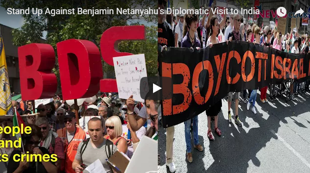 Stand Up Against Benjamin Netanyahu’s Diplomatic Visit to India