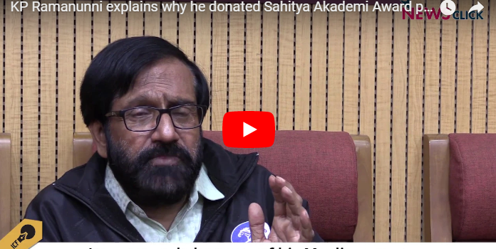 K P Ramanunni explains why he donated his Sahitya Akademi prize money to Junaid’s family