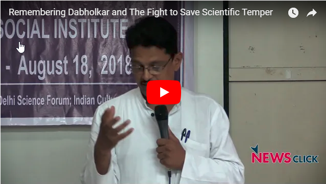 Remembering Dabholkar and The Fight to Save Scientific Temper