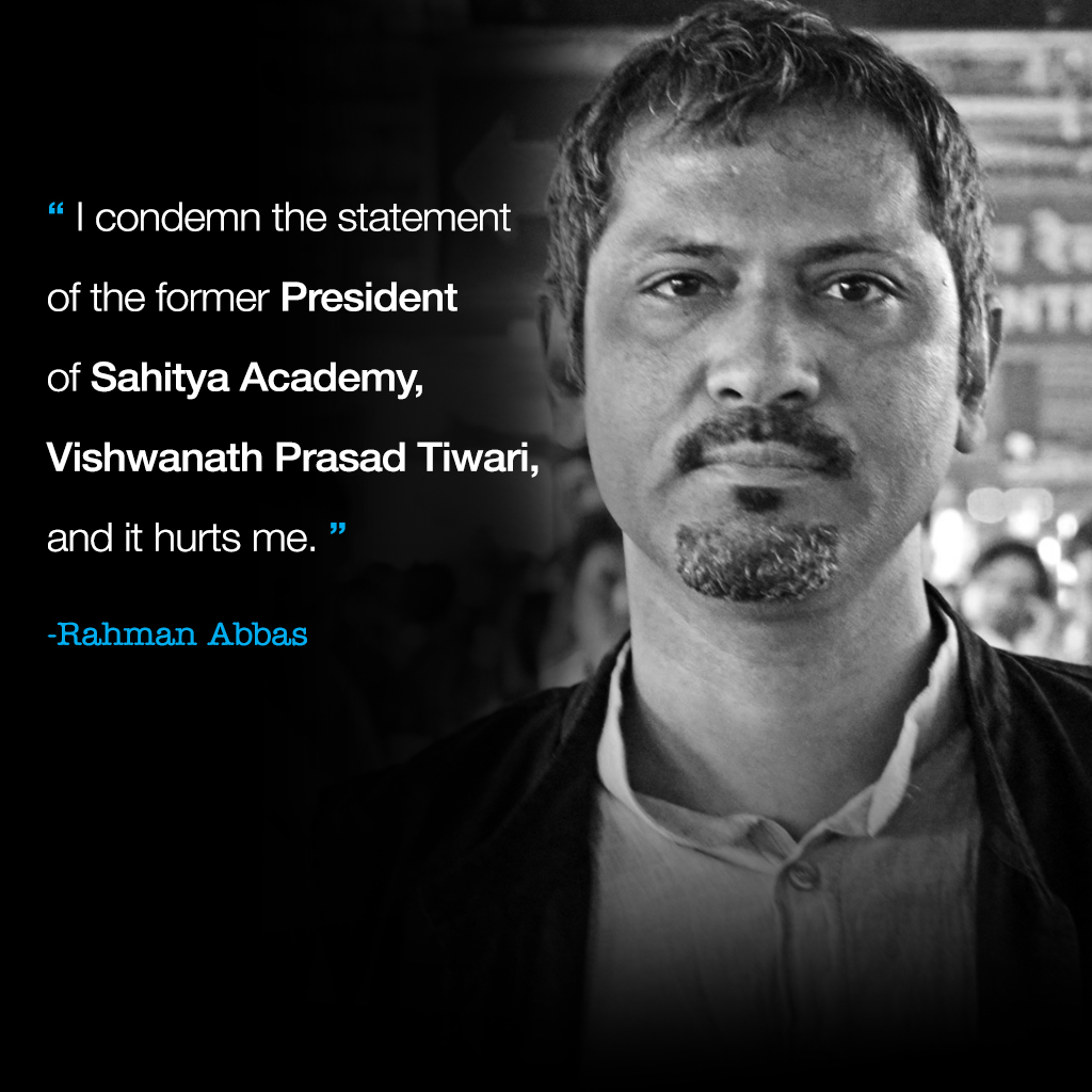 Rahman Abbas: “I condemn the statement of former President of Sahitya Academy Vishwanath Prasad Tiwari and it hurts me.”