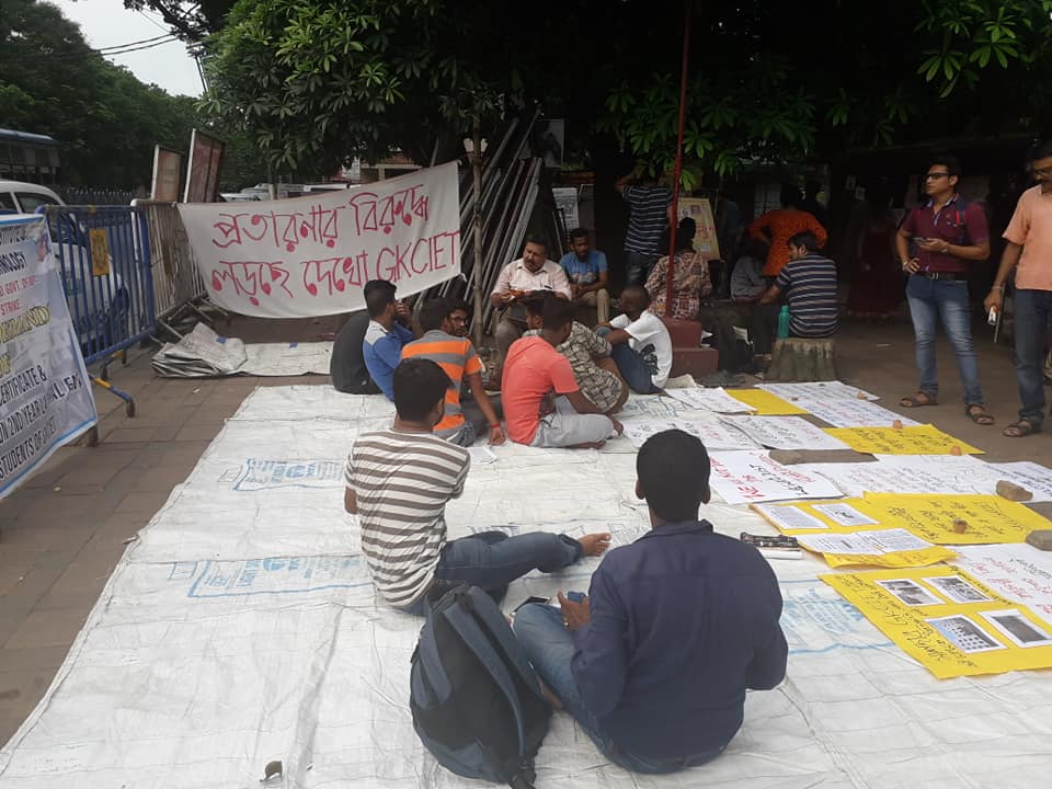 Letter from the Students of GKCIET, Malda, Pleading Solidarity with their Movement Demanding the Right to Affiliation and Recognition