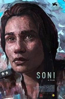 Soni: A Portrait of Simmering Rage