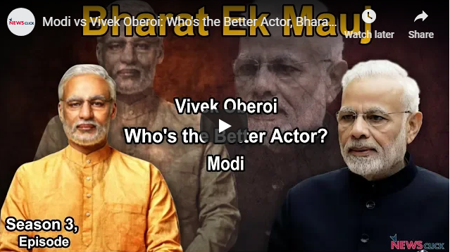 Modi vs Vivek Oberoi: Who’s the Better Actor?