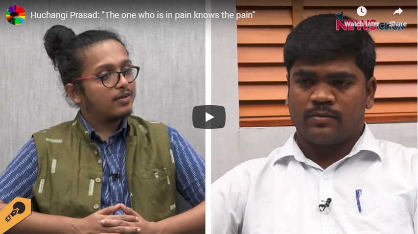 Huchangi Prasad: “The one who is in pain knows the pain”