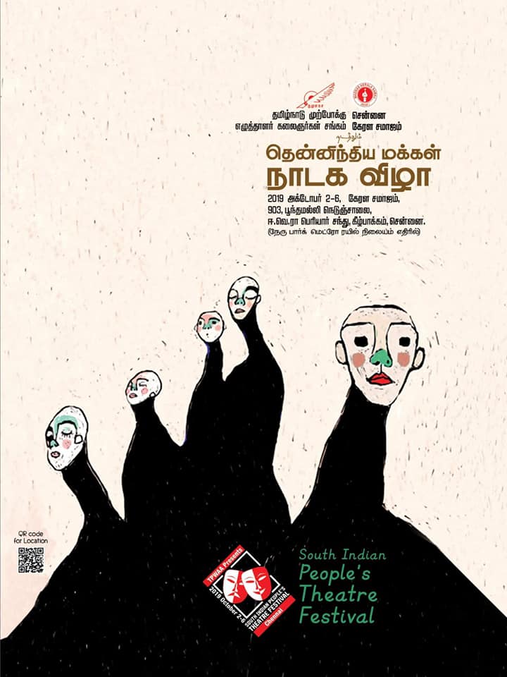 A People’s Theatre Festival in Chennai