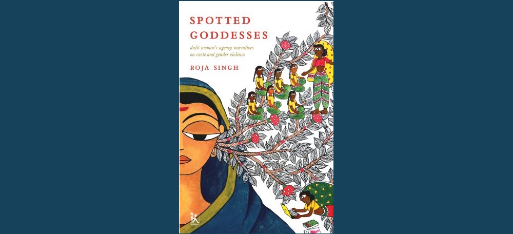 Spotted Goddesses Subvert ‘Difference’