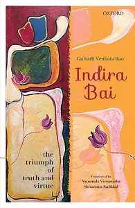 Re-figuring ‘Indira Bai’ in a New English Translation: Vanamala Viswanatha and Shivarama Padikkal in conversation with Githa Hariharan