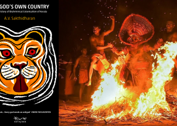 Antigod’s Own Country