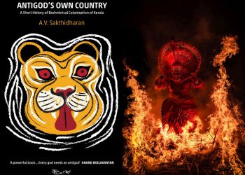 Antigod’s Own Country