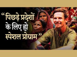 Not only food, poor have right to dignified life: Jean Dreze