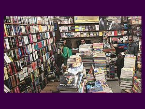 Remembering Bookshop Queues: When the queue became like the people standing in it