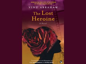 Requiem for a lost heroine