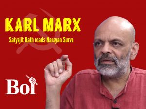 Satyajit Rath reads Narayan Surve