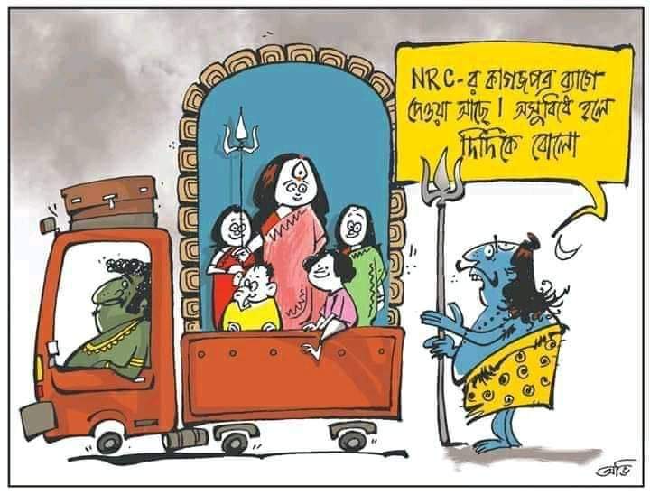 Figure 3 – Durga NRC cartoon in Uttarbanga Sambad, 4 October 2019 – Indian  Cultural Forum