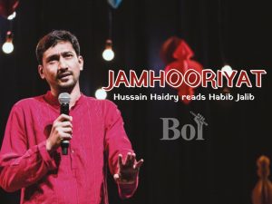 Jamhooriyat: Hussain Haidry reads Habib Jalib