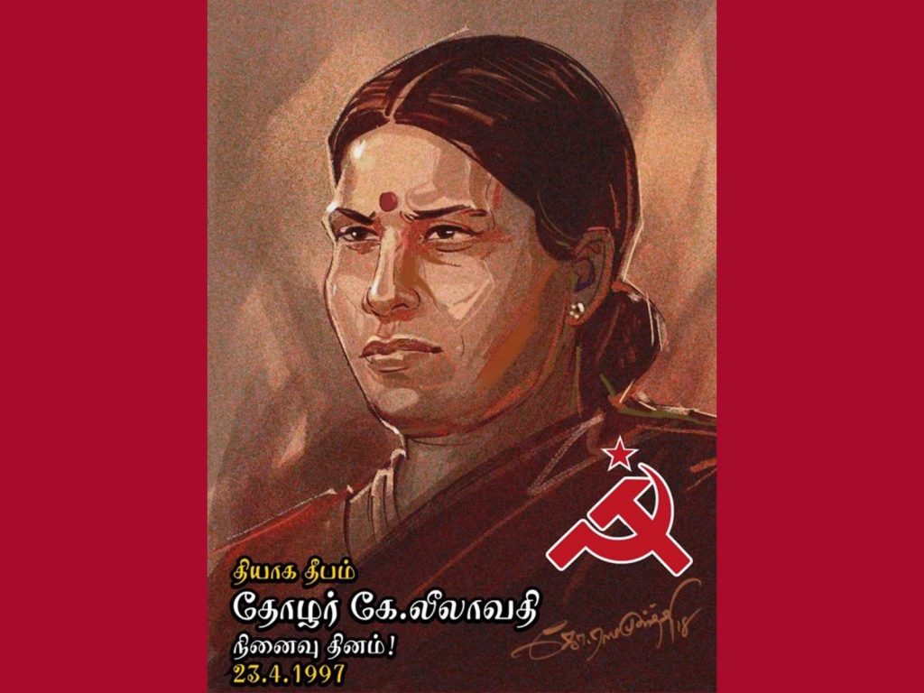 Valiant Communist Leader Leelavathi And The Fight For Water Indian