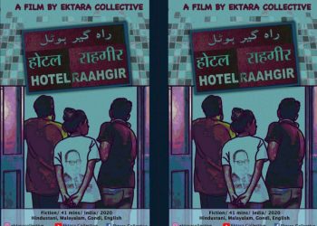 Ektara Collective: Building resistance, one film a time