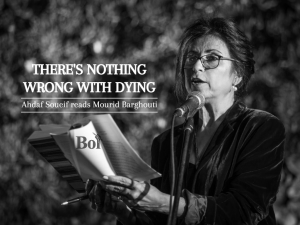 Remembering Mourid Barghouti: Ahdaf Soueif reads his poem