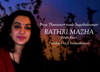 Rathri Mazha: Priya Thuvassery reads Sugathakumari