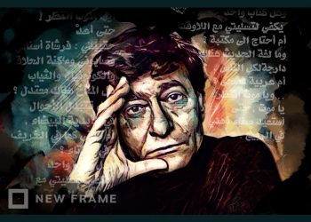 Mahmoud Darwish: From Galilee to the world