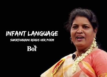 Infant Language: Sukirtharani reads her poem