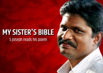 S Joseph reads his poem