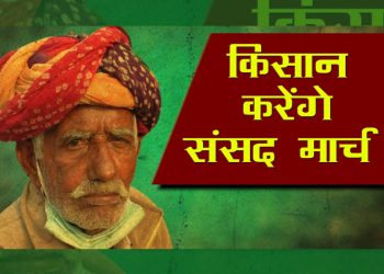 Farmers’ Unions announce: ‘The fight will be intensified’
