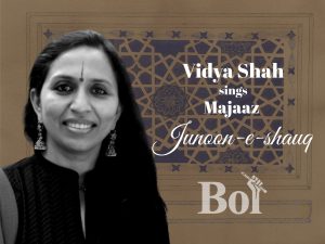 Vidya Shah sings Majaaz