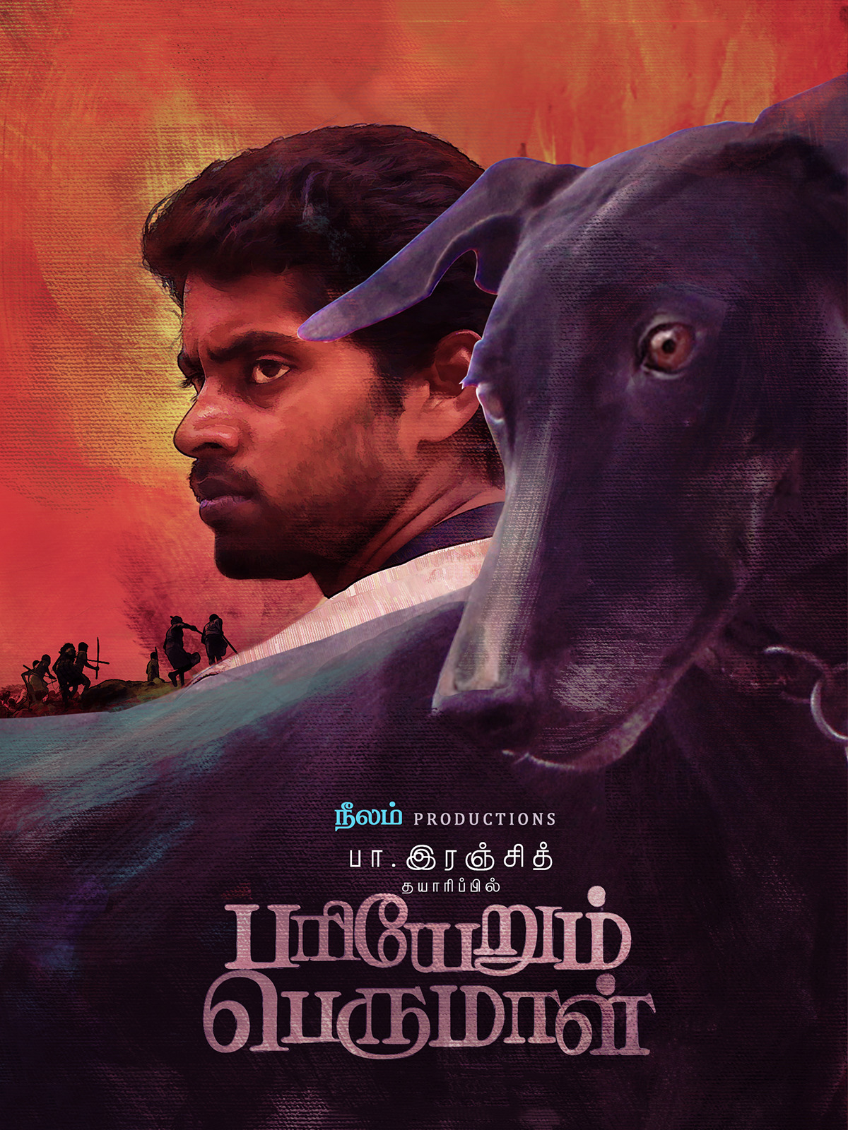 Pariyerum perumal tamil movie download tamilrockers sale