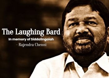 The laughing bard
