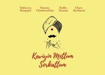 Kaviyin Mettum Sorkattum — II