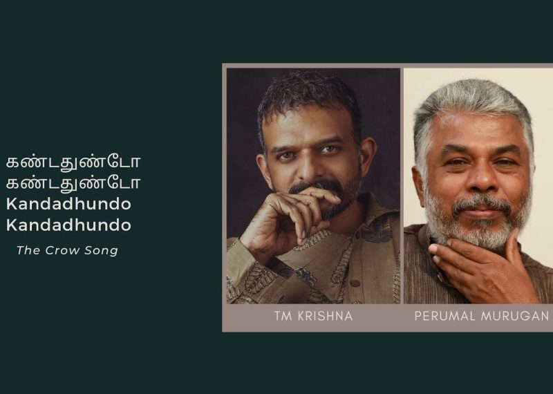“Ab tum hi kaho kya karna hai” — Sumangala Damodaran sings Faiz