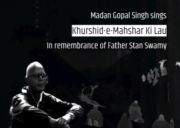 Khurshid-e-Mahshar Ki Lau: For Stan Swamy