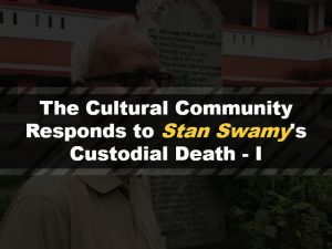 The cultural community responds to Stan Swamy’s custodial death – I