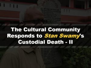 The cultural community responds to Stan Swamy’s custodial death – II