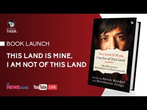 Book Launch: This Land is Mine , I Am Not Of This Land