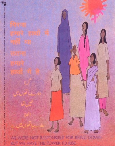 women empowerment posters in hindi