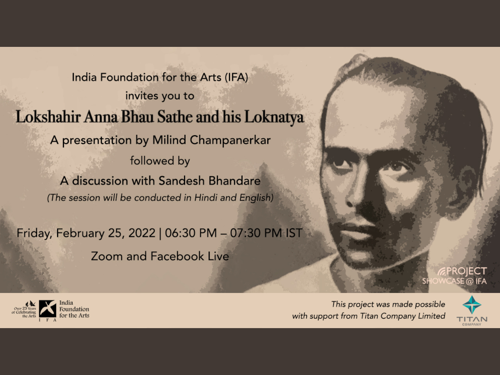 Lokshahir Anna Bhau Sathe and his Loknatya – Indian Cultural Forum