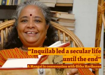 “Inquilab led a secular life until the end”