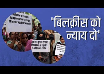 Bilkis Bano Row: Protestors ask, is this justice?