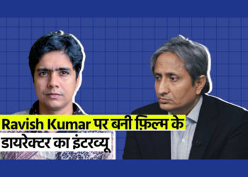 ‘Namaskar Main Ravish Kumar!’ Interview With Docu Director Vinay Shukla