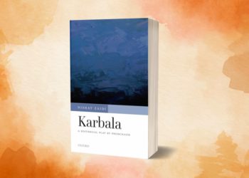 Karbala: A Historical Play by Premchand