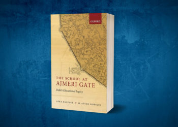 The School at Ajmeri Gate: Delhi’s Educational Legacy