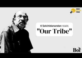 K Satchidanandan reads ‘Our Tribe’
